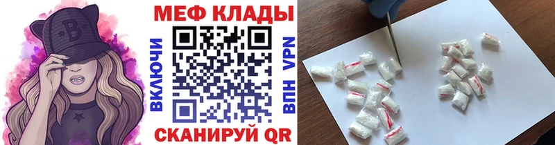 Наркошоп Жердевка Амфетамин  APVP  МЕФ  Конопля  ГАШИШ 
