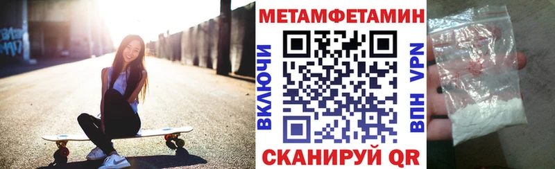 Амфетамин VHQ  где найти наркотики  KRAKEN ТОР  Жердевка 