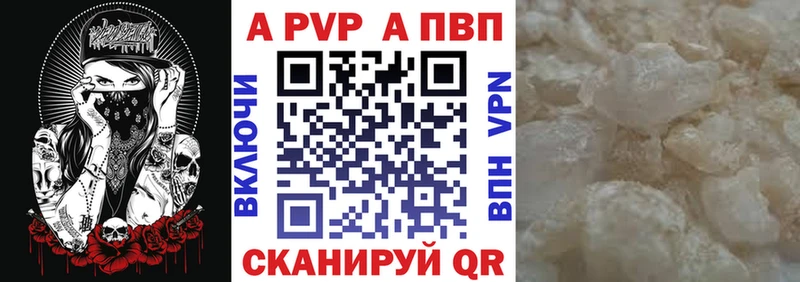 Alpha-PVP СК КРИС  где можно купить наркотик  Жердевка 