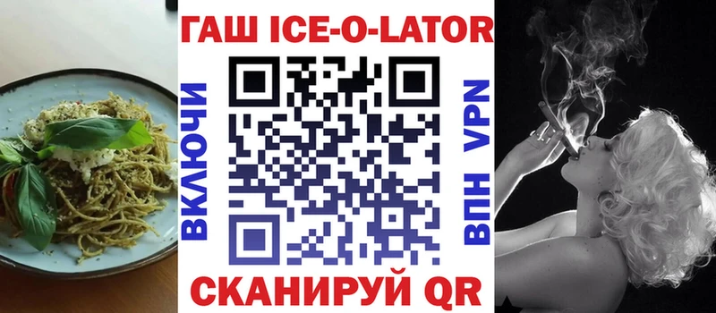Еда ТГК конопля  наркота  Жердевка 