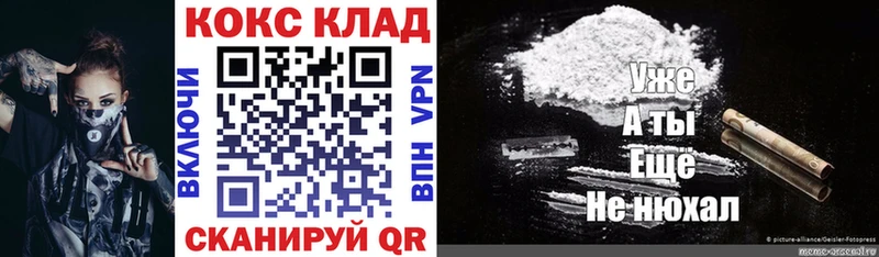цены   Жердевка  КОКАИН 97% 