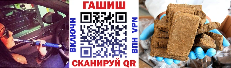 ГАШИШ гарик  купить закладку  Жердевка 