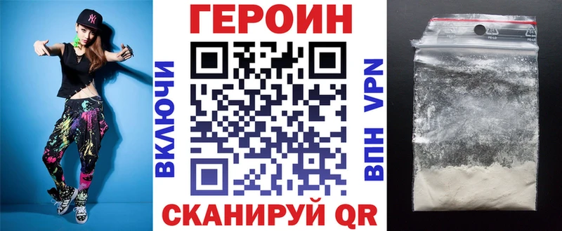 магазин    Жердевка  Героин VHQ 