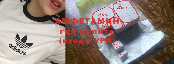 ALPHA PVP Алексеевка