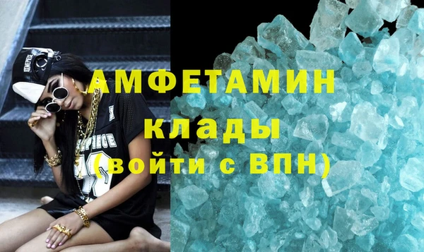 ALPHA PVP Алексеевка