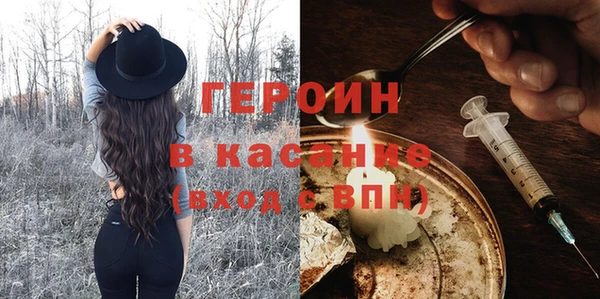 прущие грибы Алзамай