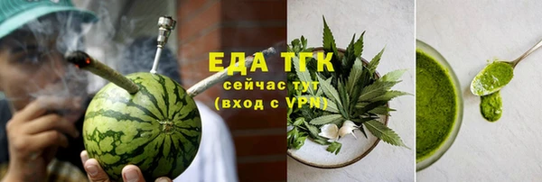 прущие грибы Алзамай