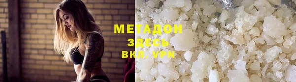 ALPHA PVP Алексеевка
