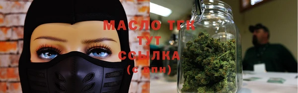 прущие крисы Абдулино