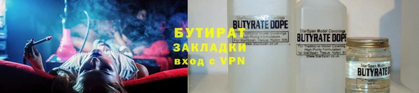 ALPHA PVP Алексеевка