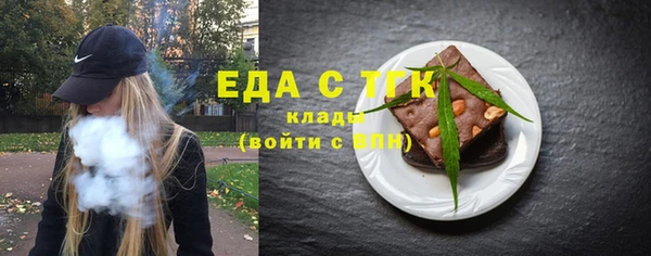 ALPHA PVP Алексеевка