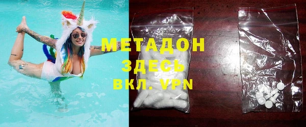 MDMA Абаза