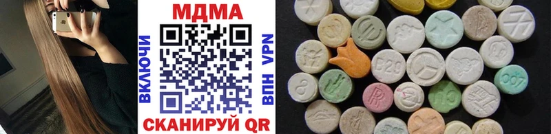 MDMA crystal Жердевка