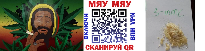 МЕФ 4 MMC  где можно купить   Жердевка 
