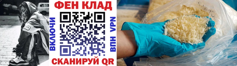 Метамфетамин витя  купить закладку  Жердевка 
