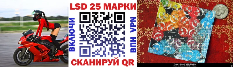 Марки NBOMe 1,8мг  Жердевка 