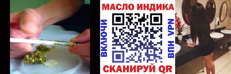 Дистиллят ТГК гашишное масло  закладка  это наркотические препараты  Жердевка 
